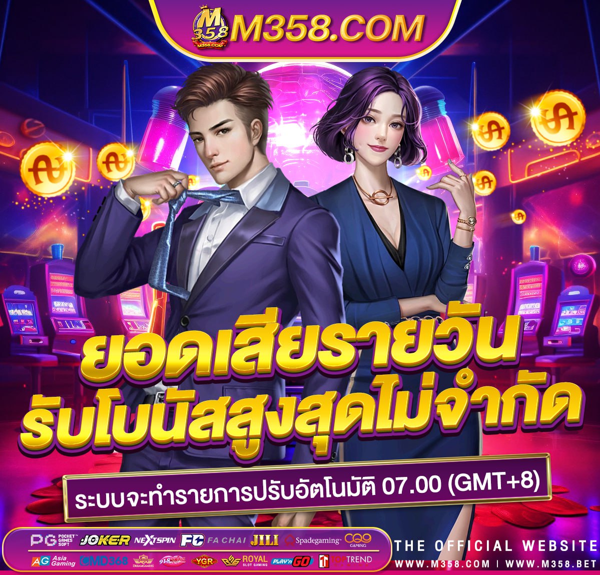 สล็อต pg ฝาก-ถอน true wallet ไม่มี ขั้นต่ํา 7 slot machine